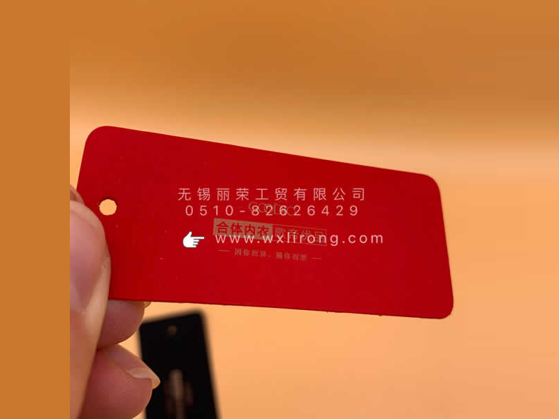 红卡金字吊牌