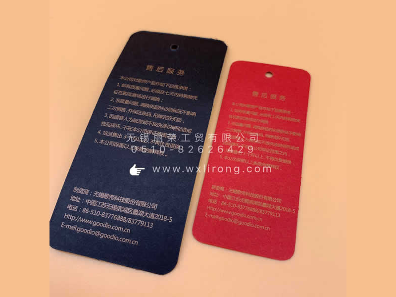 金字特种纸吊牌