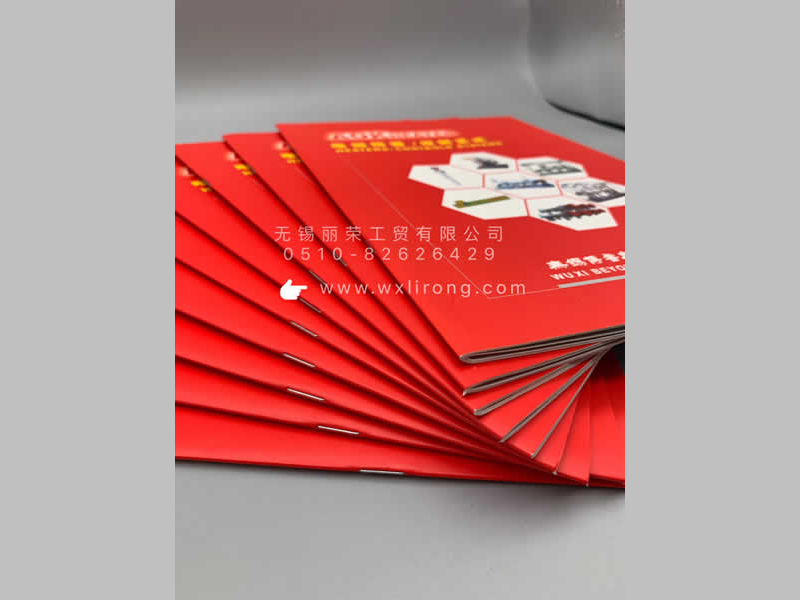 骑马钉公司简介