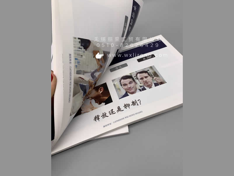 彩色胶装培训册